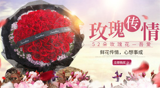 浙江省绍兴诸暨市浬浦镇白杜坞村鲜花速递